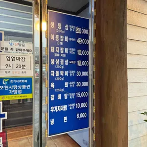 매일가든 리뷰 사진