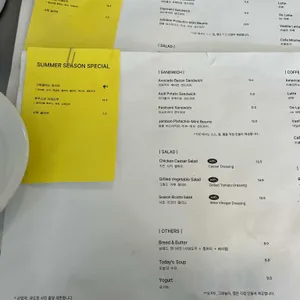 오이 리뷰 사진