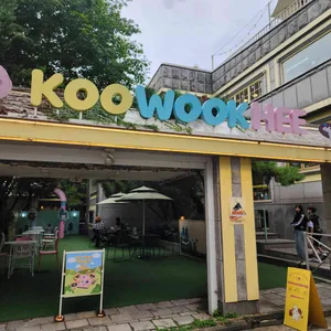 구욱희씨 리뷰 사진