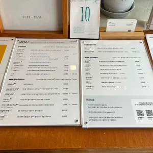 커피 플레이스 리뷰 사진