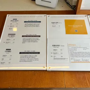 커피 플레이스 리뷰 사진