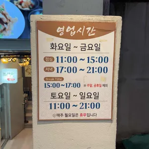 시먼띵 리뷰 사진