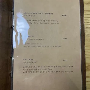 낭만이태리 리뷰 사진