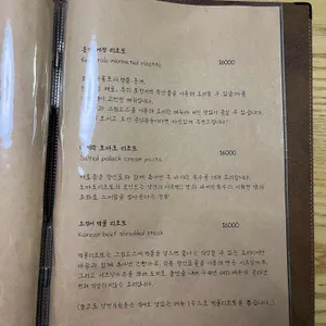 낭만이태리 리뷰 사진