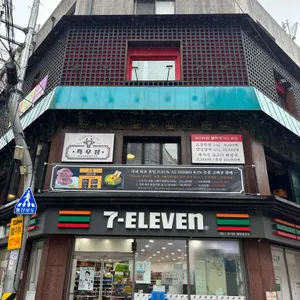 흑우정 리뷰 사진