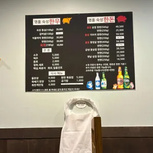 조선의백정 리뷰 사진