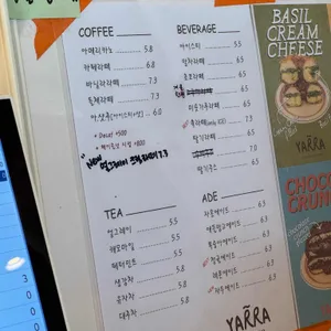 야라베이커리하우스 리뷰 사진