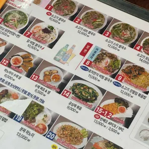 호앙비엣 리뷰 사진