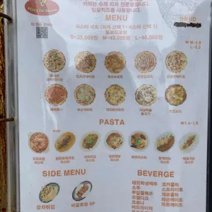 피자드시우 리뷰 사진