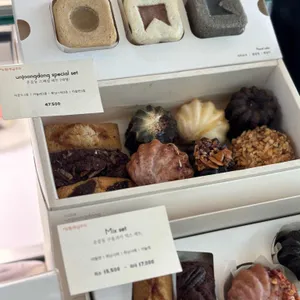 카페 운중동 리뷰 사진