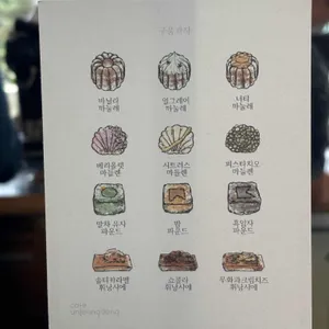 카페 운중동 리뷰 사진