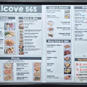 알코브565 리뷰 사진