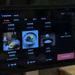 호재식당 리뷰 사진