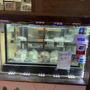 대학로수제모찌 리뷰 사진