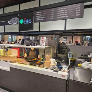 깻잎닭강정 리뷰 사진