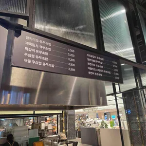 도제 리뷰 사진