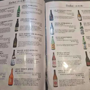 류지로 리뷰 사진