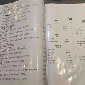 류지로 리뷰 사진