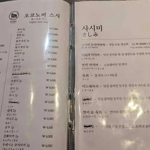 류지로 리뷰 사진