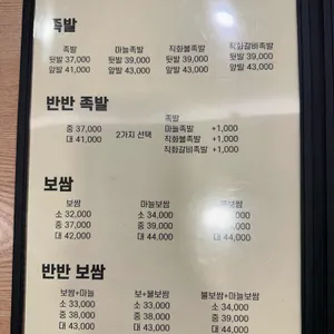 깔꾸리족발보쌈국수 리뷰 사진