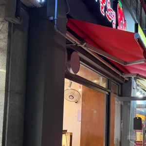 고민석 원조 불오뎅 가마솥 떡볶이 사진 1