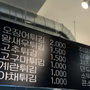 고민석불오뎅가마솥떡볶이 리뷰 사진