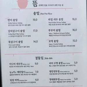 뜸 리뷰 사진