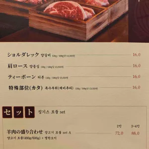 징기스 리뷰 사진