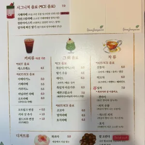 유니정원 리뷰 사진