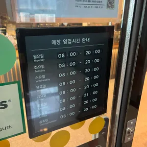 스타벅스 리뷰 사진