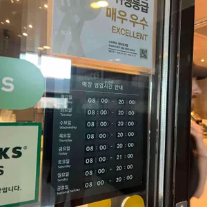 스타벅스 리뷰 사진