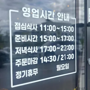 준일이네 리뷰 사진