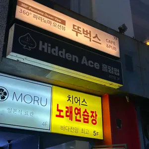 뚜벅스 리뷰 사진