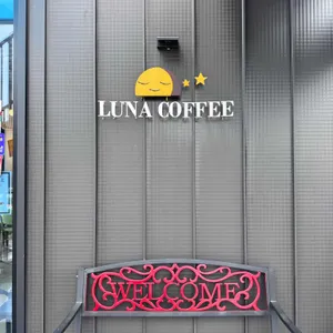 루나커피 리뷰 사진