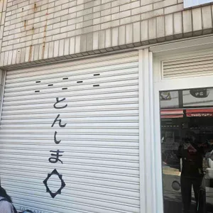 톤섬 리뷰 사진