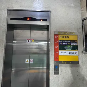 코다리밥상 리뷰 사진