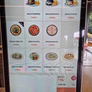 코페아 플래그쉽 스토어 리뷰 사진