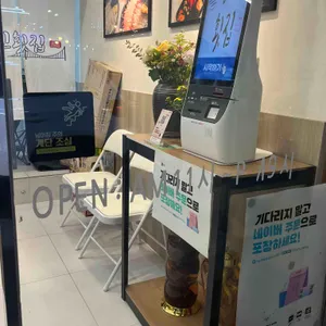 리초야 밀락더마켓 리뷰 사진