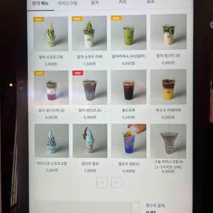리초야 밀락더마켓 리뷰 사진