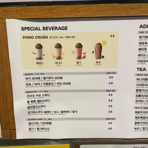 메가커피 리뷰 사진