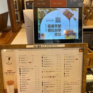 커피볶는 시골커피 리뷰 사진