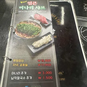 소담촌 리뷰 사진