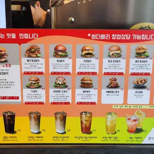 원더파리 리뷰 사진