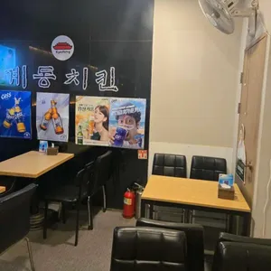 계동치킨 리뷰 사진