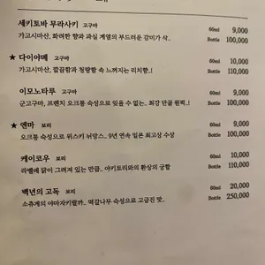 아타리 리뷰 사진