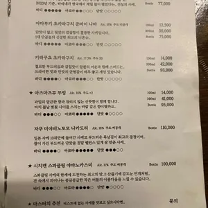 아타리 리뷰 사진