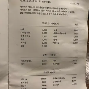 아타리 리뷰 사진