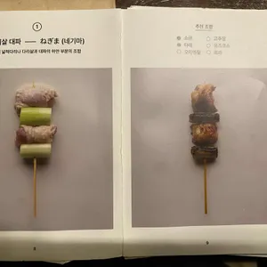 아타리 리뷰 사진