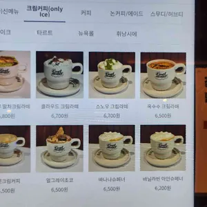 카페 굿웨더 리뷰 사진