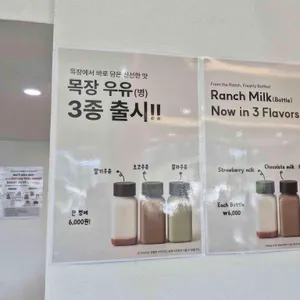 아침미소목장 카페 리뷰 사진